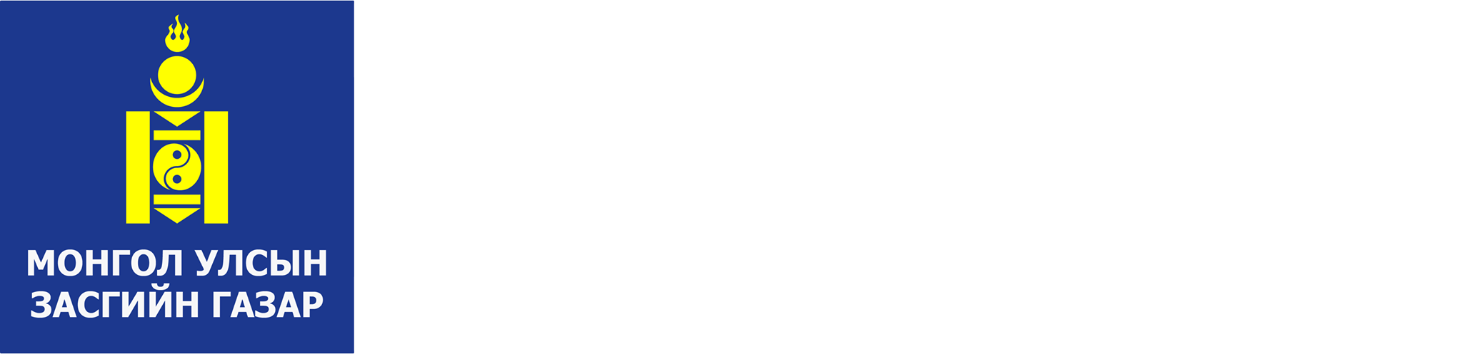 demo